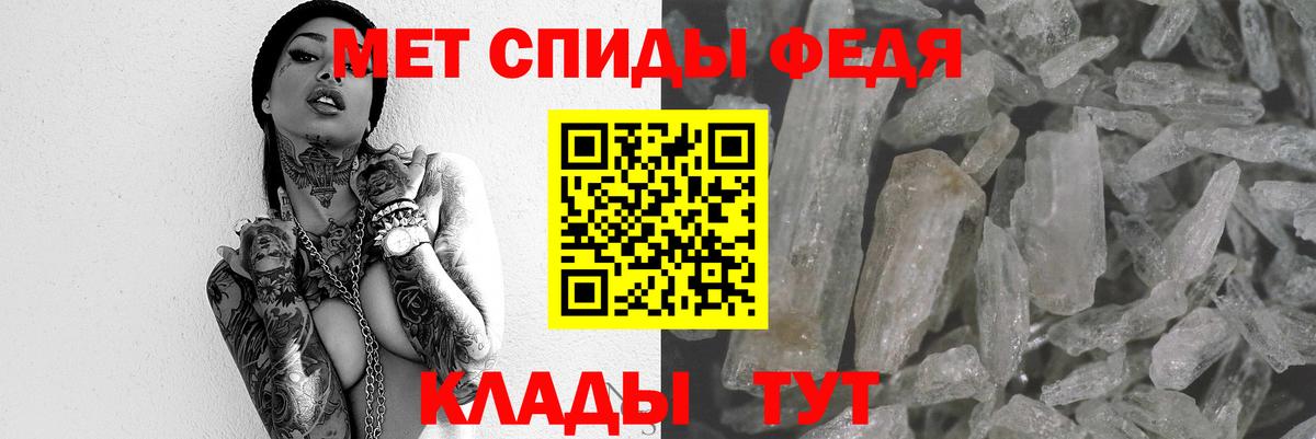 АМФ VHQ Дальнегорск