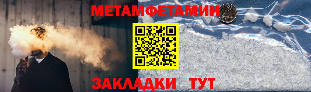 Amphetamine  Вход с VPN  Дальнегорск  Амфетамин 98% 