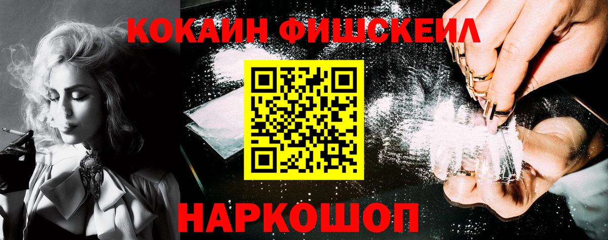 даркнет сайт  Дальнегорск  Cocaine Эквадор  Кокаин 98% 