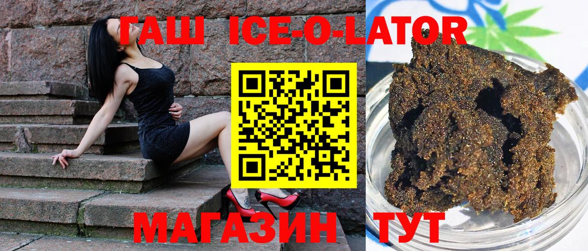 ГАШИШ гарик  Вход с VPN  Дальнегорск  ГАШ  ГАШИШ Premium 