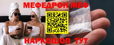 прущий лед Апшеронск