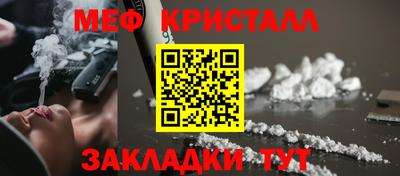 прущий лед Апшеронск