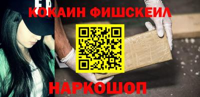 прущие крисы Владивосток