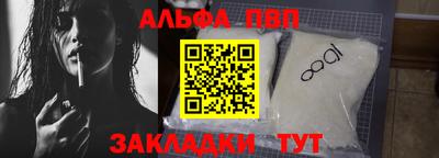 гашишное масло Владикавказ