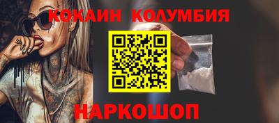 гашишное масло Владикавказ