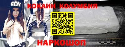 прущий лед Апшеронск