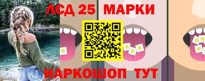 прущие крисы Владивосток