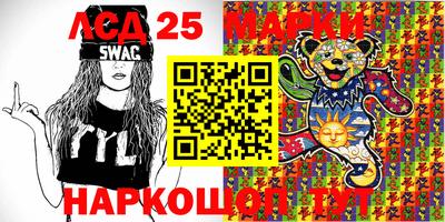 прущие крисы Владивосток