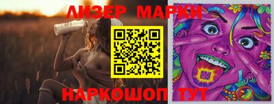 прущие крисы Владивосток