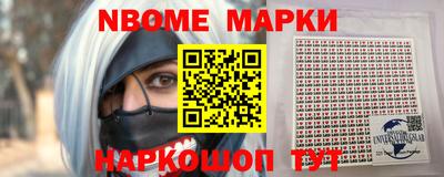 прущие крисы Владивосток