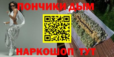 прущие крисы Владивосток