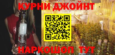 гашишное масло Владикавказ