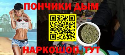 прущие крисы Владивосток