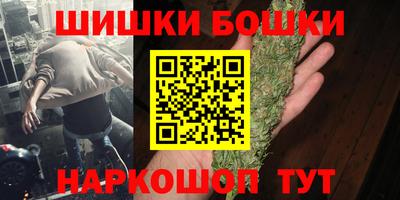 прущие крисы Владивосток