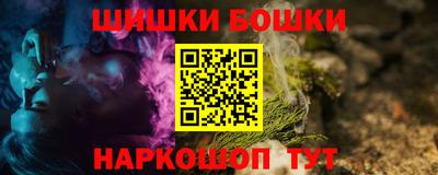 прущий лед Апшеронск