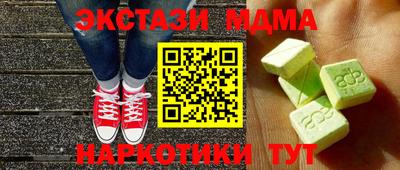 прущий лед Апшеронск