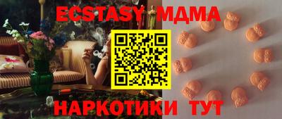 прущие крисы Владивосток