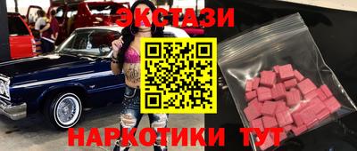 прущий лед Апшеронск