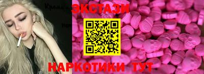 гашишное масло Владикавказ