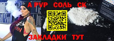 гидра Апрелевка