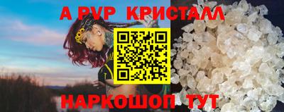 гашишное масло Владикавказ