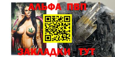 прущий лед Апшеронск