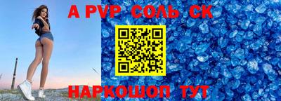 прущие крисы Владивосток