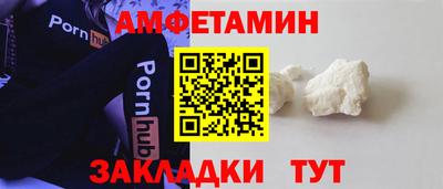 прущие крисы Владивосток
