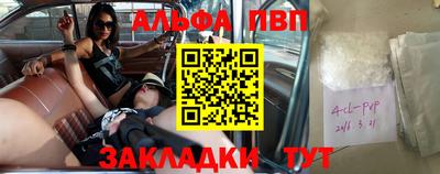 гашишное масло Владикавказ