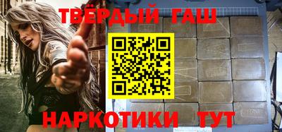 прущий лед Апшеронск