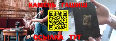 прущий лед Апшеронск