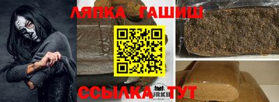 гашишное масло Владикавказ