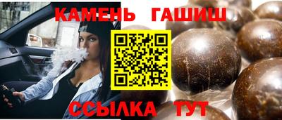 прущий лед Апшеронск