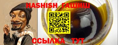 метадон Аргун