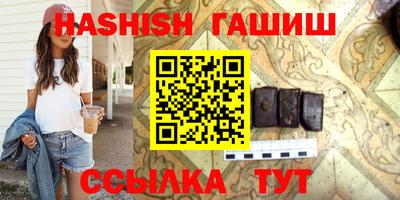 гашишное масло Владикавказ