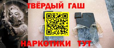 гидра Апрелевка