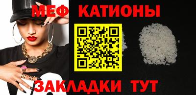прущие крисы Владивосток