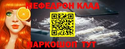 прущие крисы Владивосток