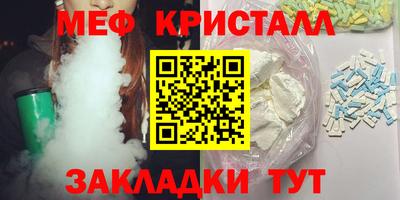 прущие крисы Владивосток