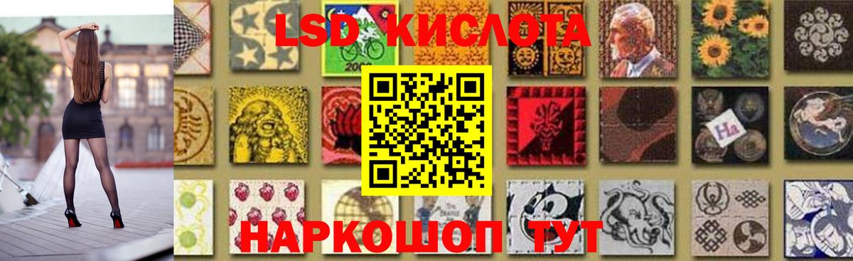 Героин  Купить наркотик  ЭКСТАЗИ  Кокаин  Меф МЯУ МЯУ   Дальнегорск  ГАШ  Марихуана  МЕТ 