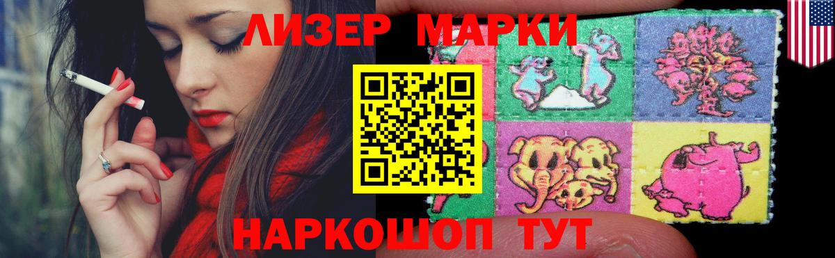 LSD-25 экстази кислота  Дальнегорск  LSD-25 экстази  Лсд 25 экстази ecstasy 