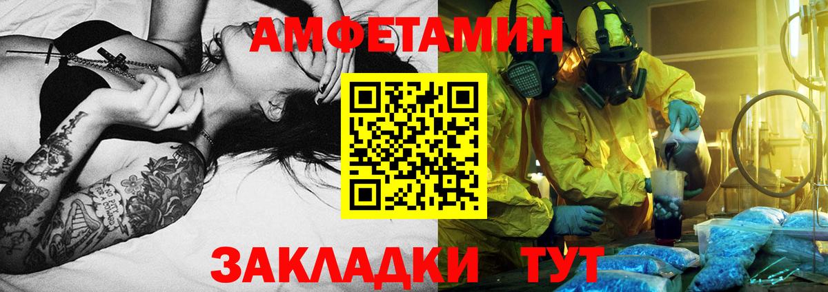 МЕТАМФЕТАМИН пудра  МЕТАМФЕТАМИН  Дальнегорск 