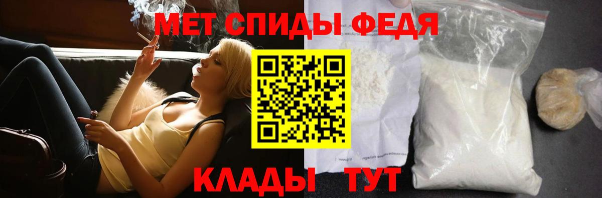 Первитин мет  Вход с VPN  Дальнегорск 