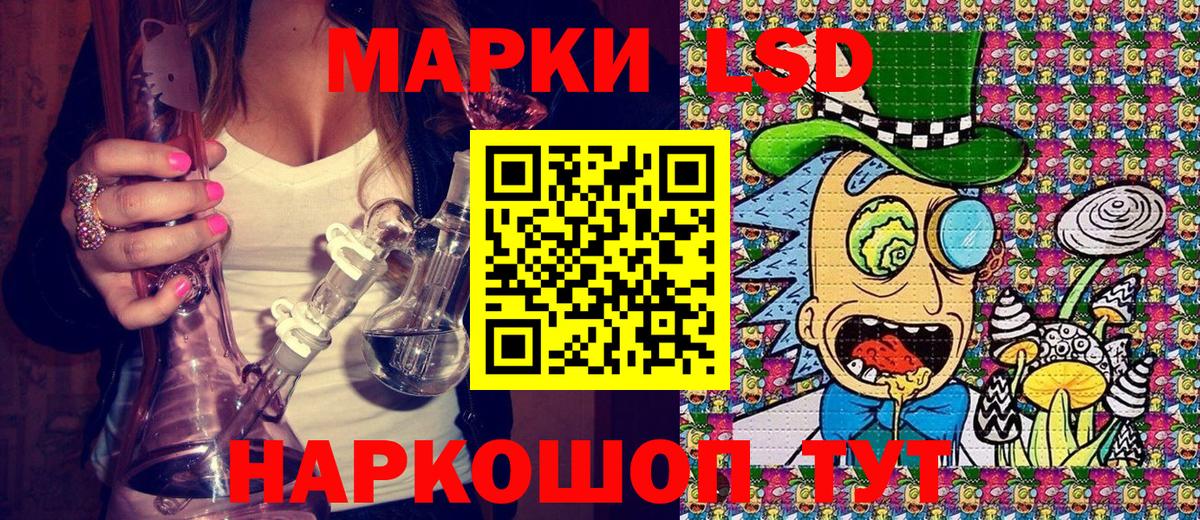 Дальнегорск  Марки 25I-NBOMe 1,8мг  Вход с VPN  Марки 25I-NBOMe 1,8мг 
