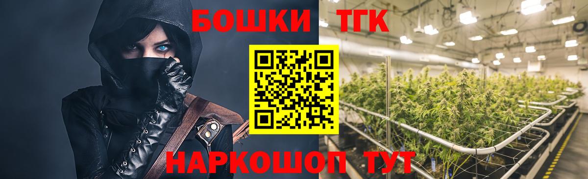 Бошки марихуана марихуана  Шишки марихуана конопля  Бошки марихуана AK-47  Канабис план  Дальнегорск 